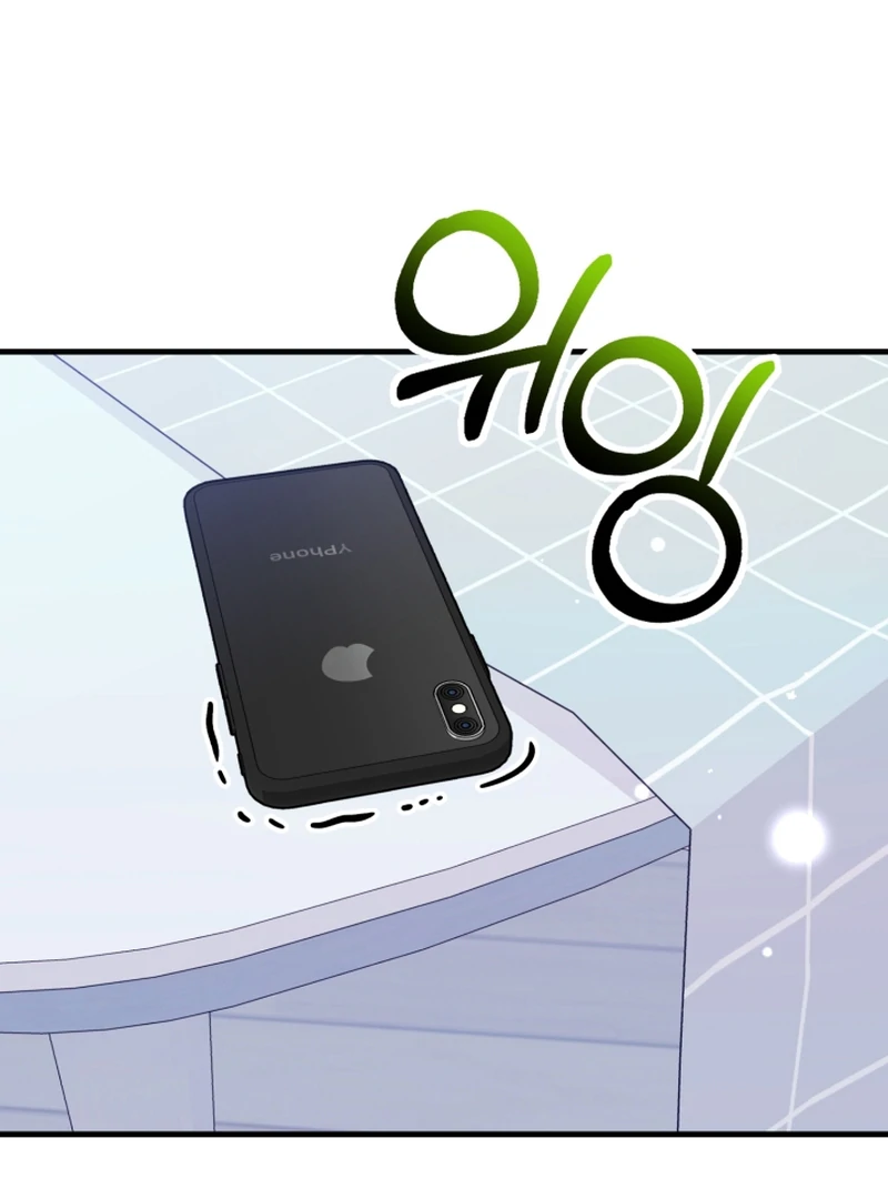 My Masculine Puppy Chapter 46 - Page 51