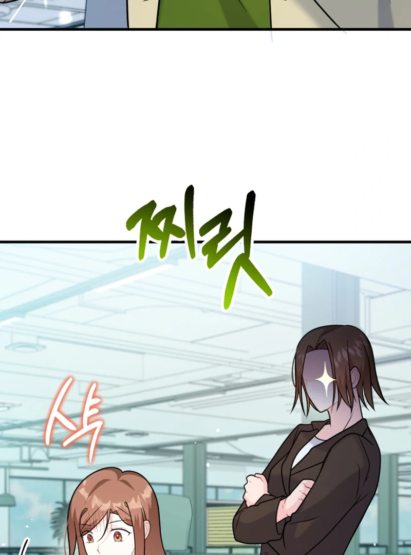 My Masculine Puppy Chapter 46 - Page 60