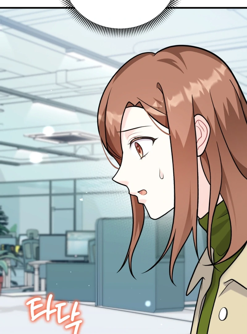 My Masculine Puppy Chapter 46 - Page 62