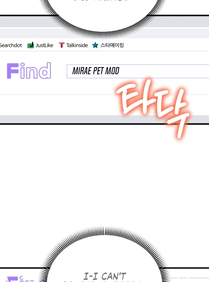 My Masculine Puppy Chapter 46 - Page 64