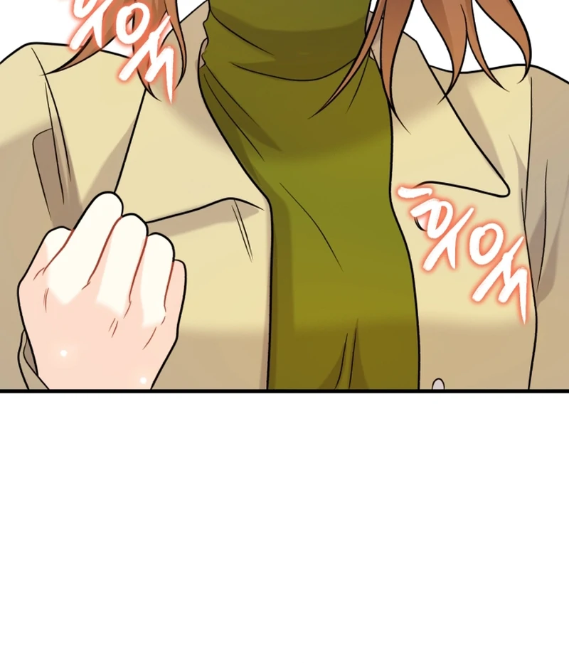 My Masculine Puppy Chapter 46 - Page 69