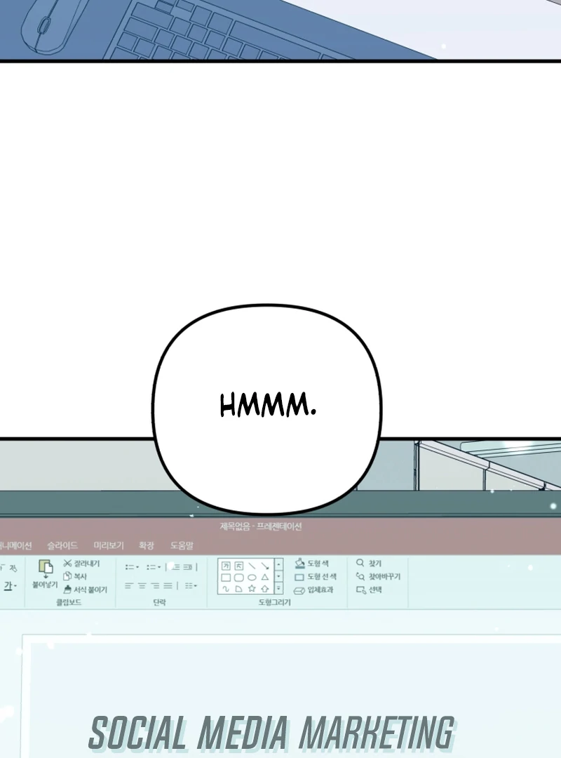 My Masculine Puppy Chapter 46 - Page 90