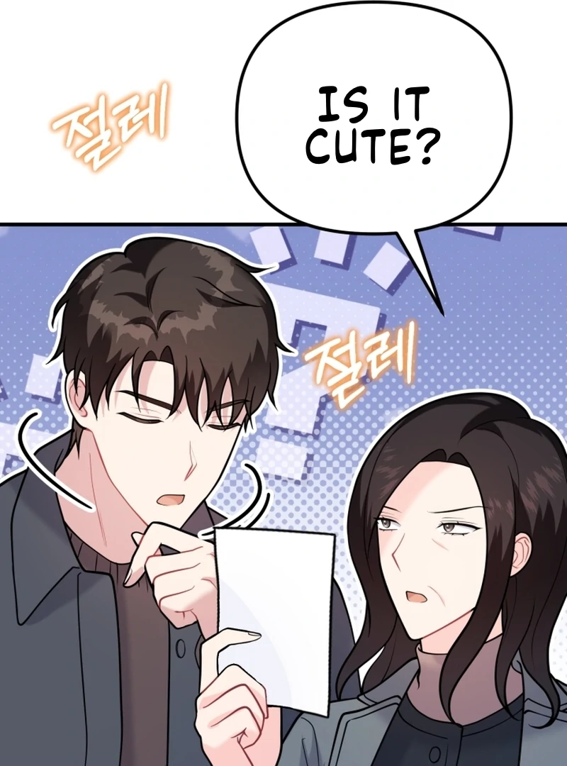 My Masculine Puppy Chapter 47 - Page 105