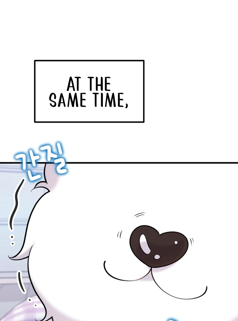 My Masculine Puppy Chapter 47 - Page 107