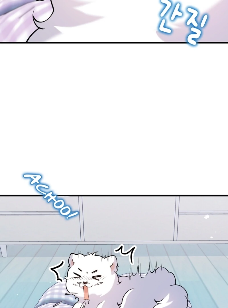 My Masculine Puppy Chapter 47 - Page 108