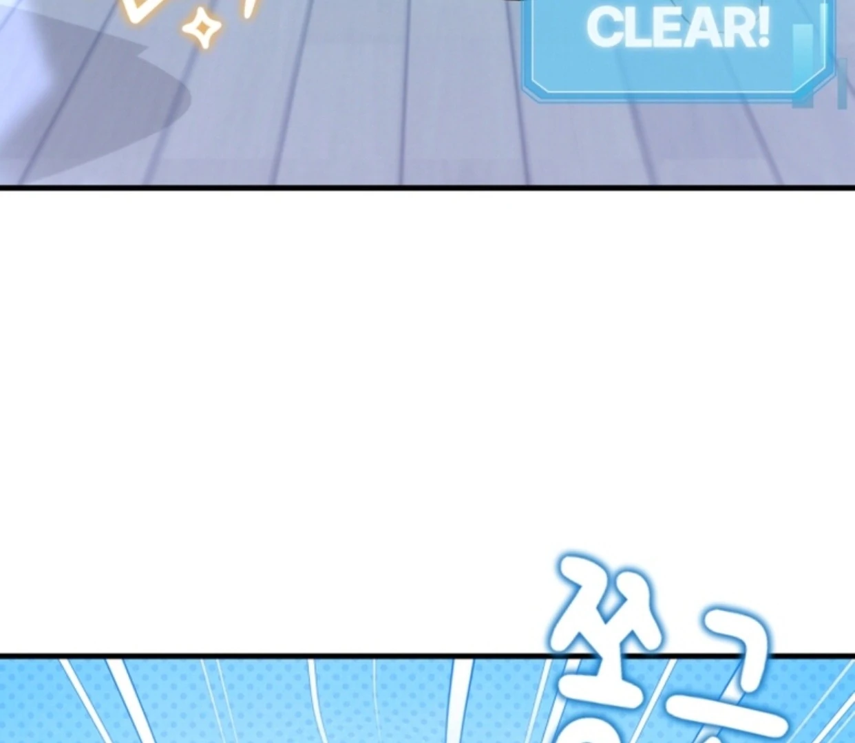 My Masculine Puppy Chapter 47 - Page 14