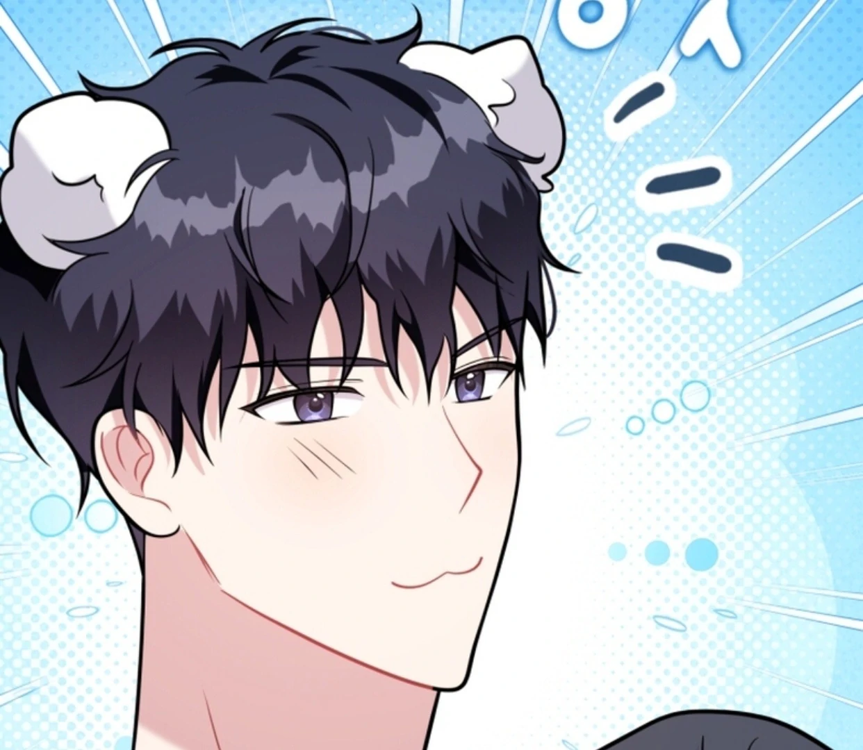 My Masculine Puppy Chapter 47 - Page 15