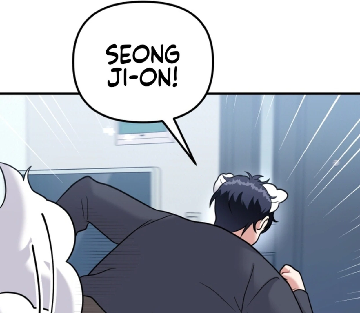 My Masculine Puppy Chapter 47 - Page 17