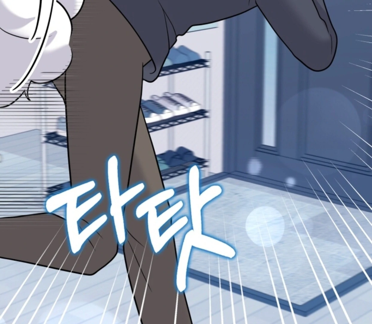 My Masculine Puppy Chapter 47 - Page 18