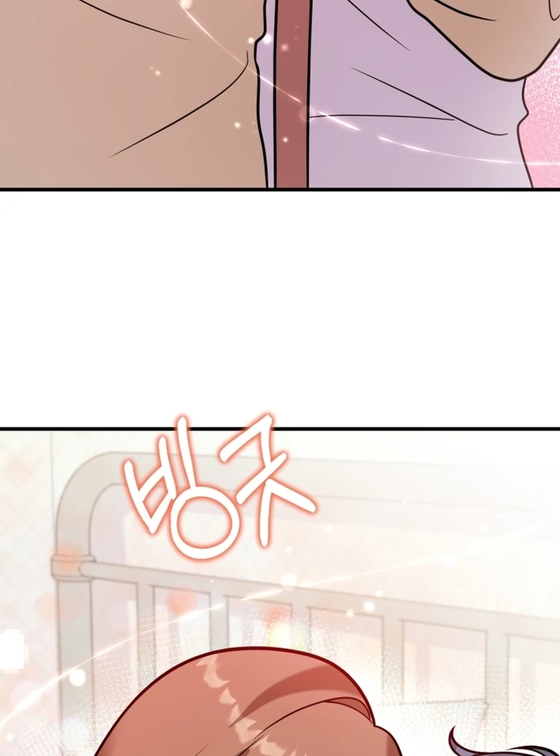 My Masculine Puppy Chapter 47 - Page 30