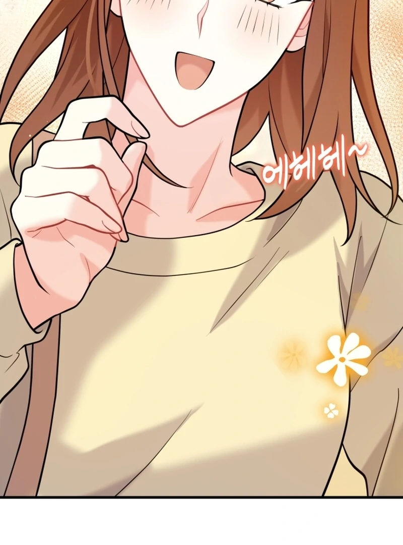 My Masculine Puppy Chapter 47 - Page 33