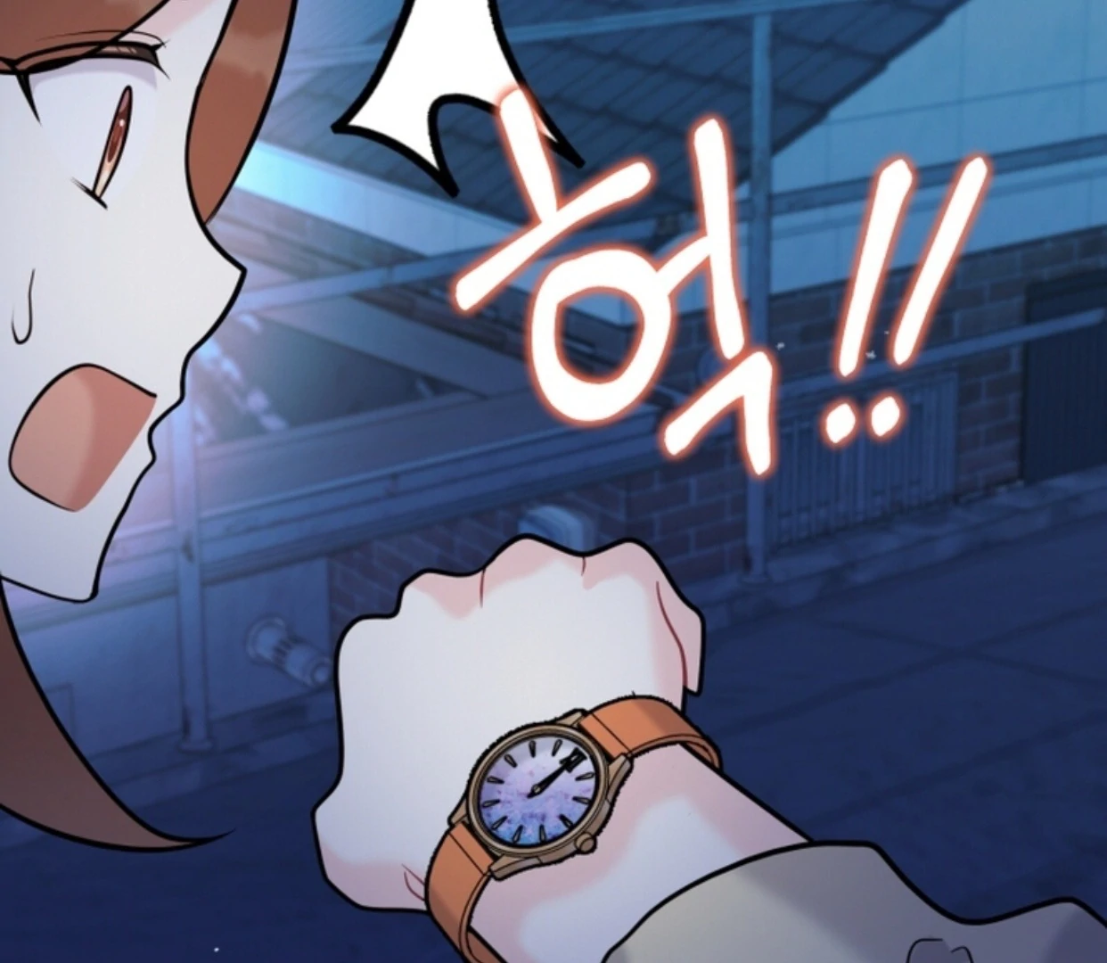 My Masculine Puppy Chapter 47 - Page 5