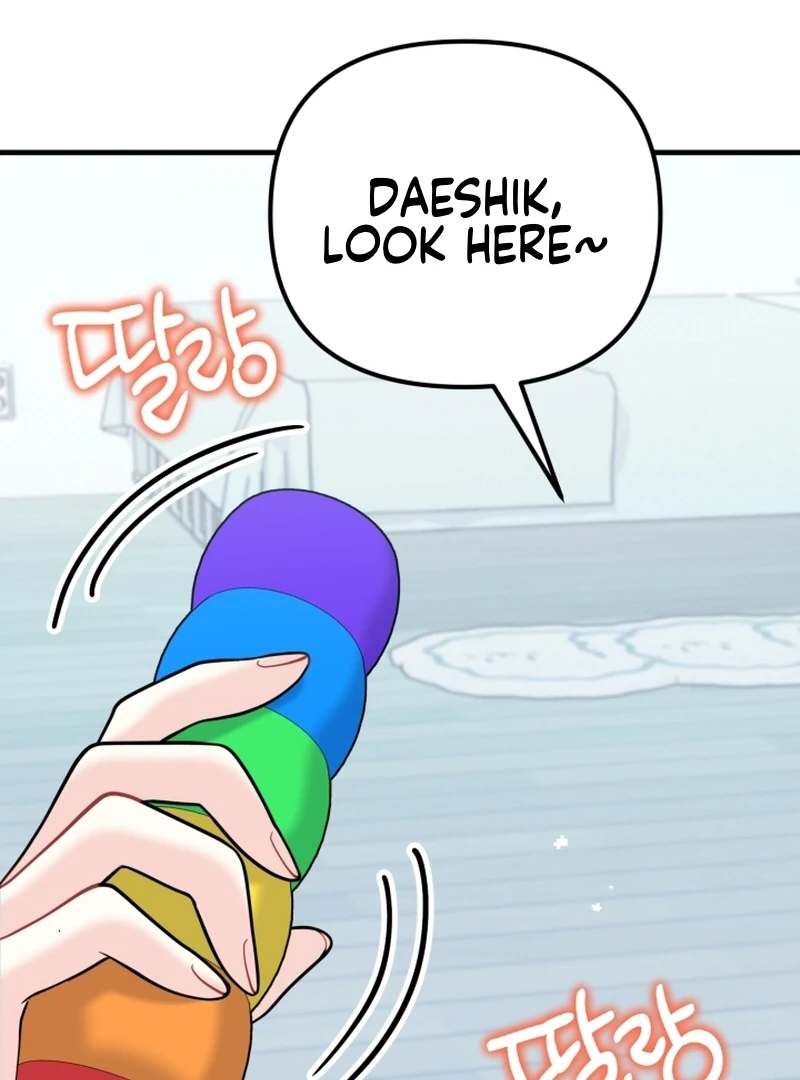 My Masculine Puppy Chapter 47 - Page 44