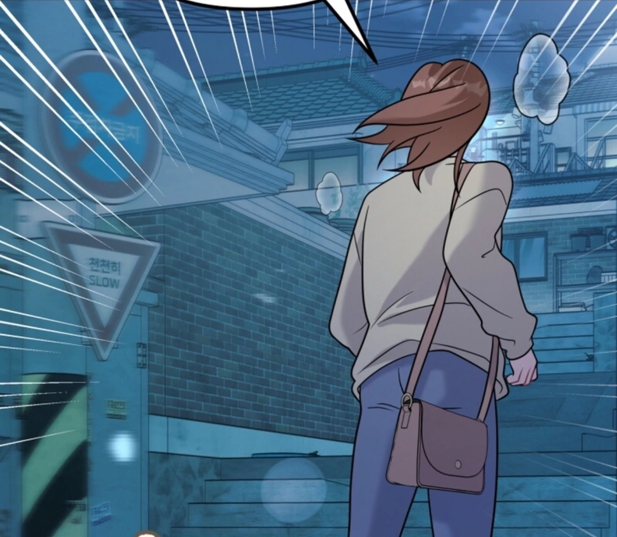 My Masculine Puppy Chapter 47 - Page 7