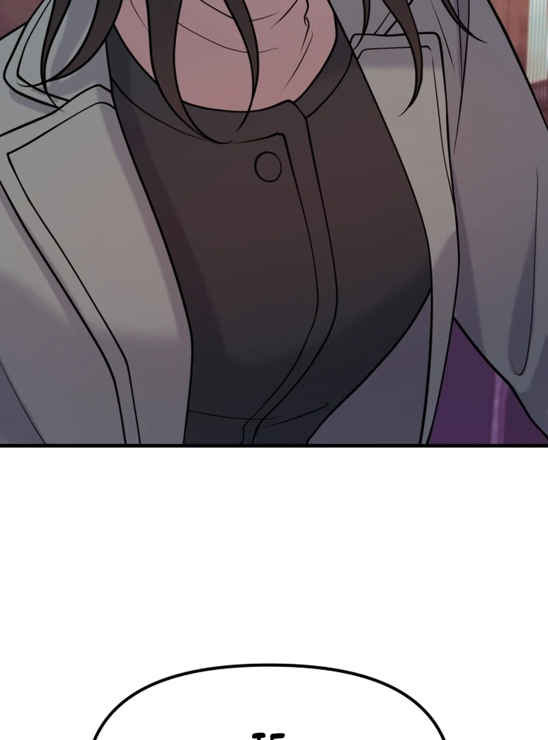 My Masculine Puppy Chapter 47 - Page 76