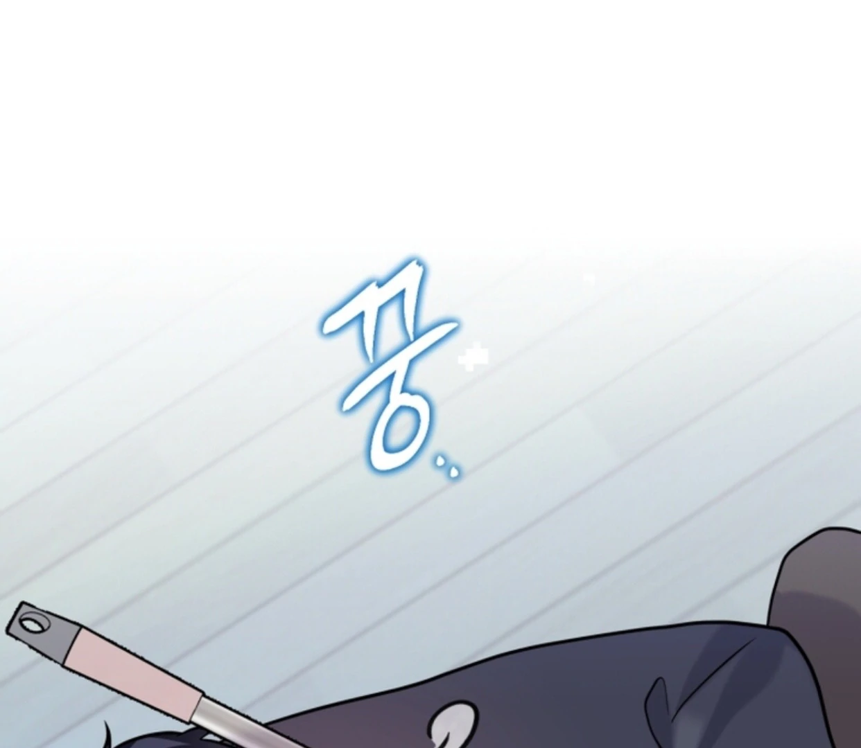 My Masculine Puppy Chapter 47 - Page 9