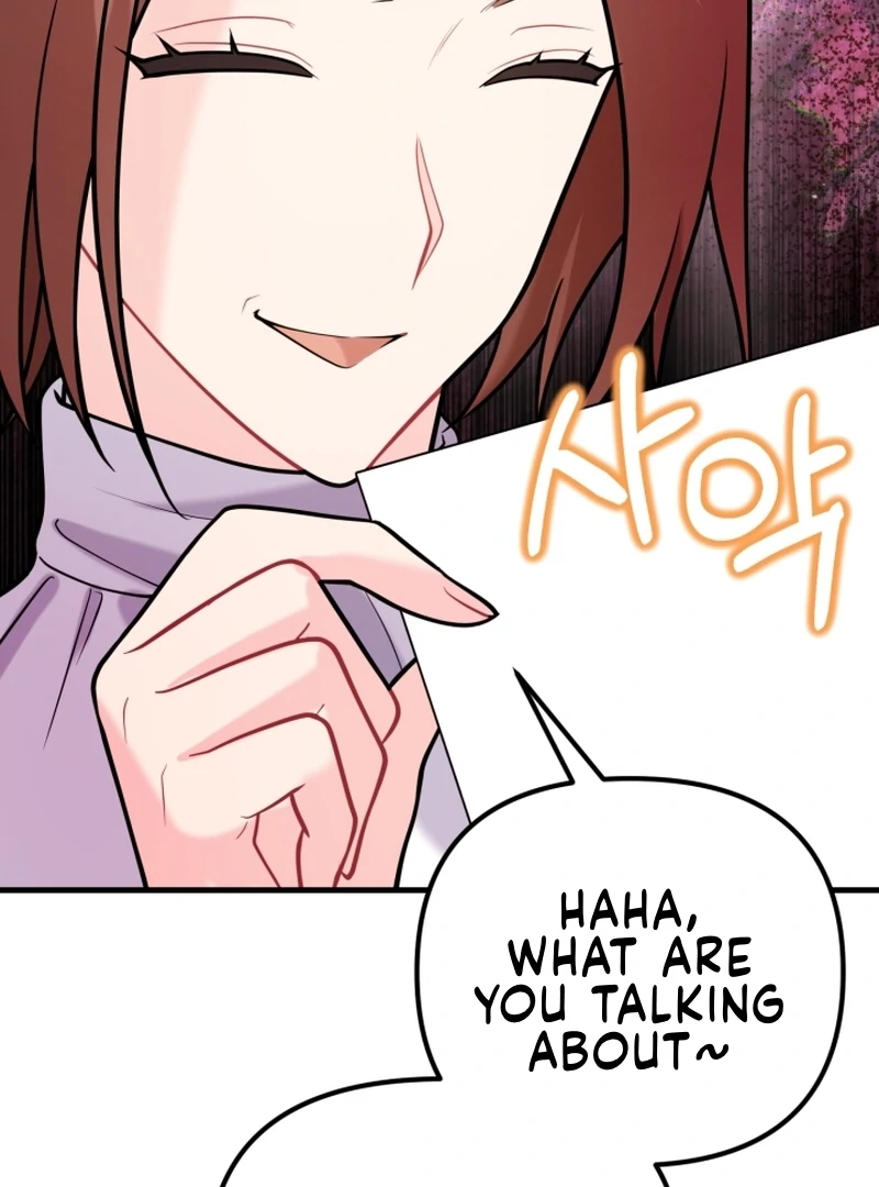 My Masculine Puppy Chapter 47 - Page 99