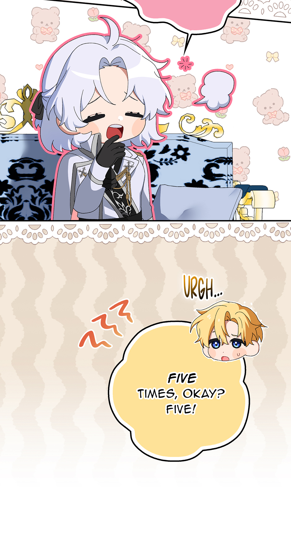 My Misraised Husband Chapter 1 - Page 17