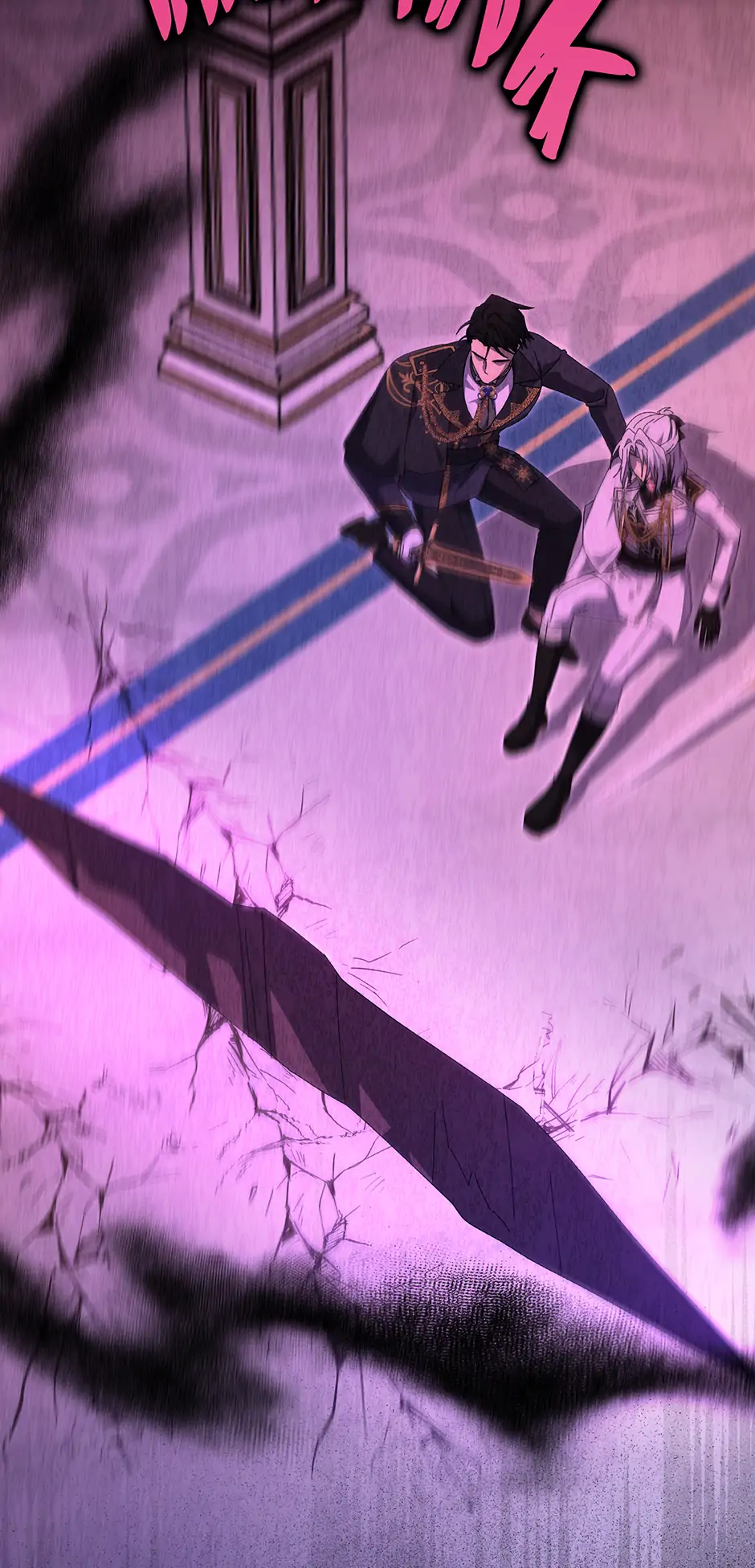 My Misraised Husband Chapter 41 - Page 64