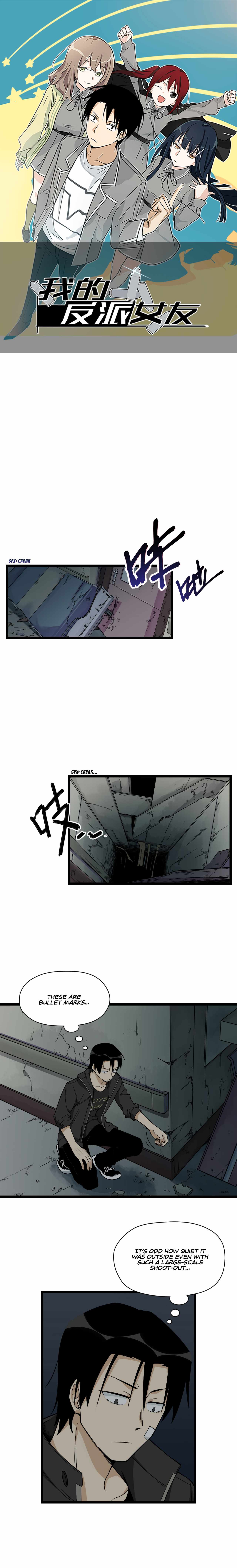 My Mobster Girlfriend Chapter 144 - Page 1