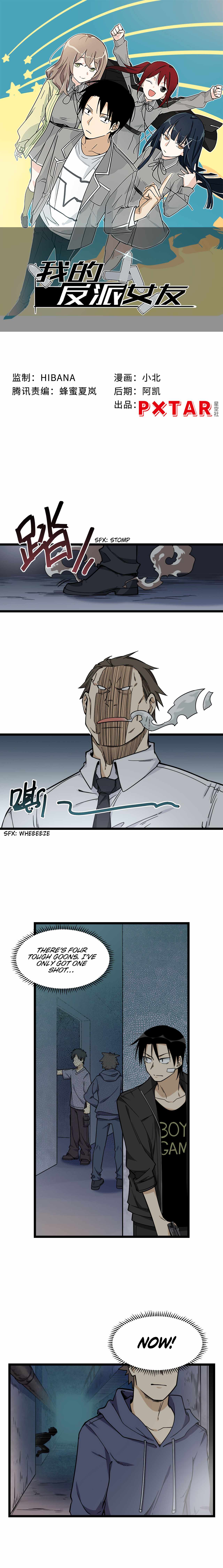 My Mobster Girlfriend Chapter 146 - Page 1