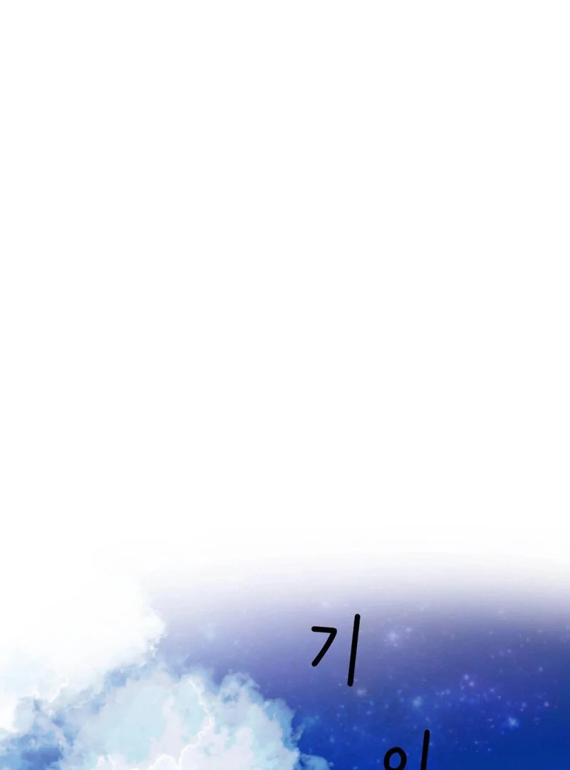 My Mother’s Lover 2 Chapter 1 - Page 103