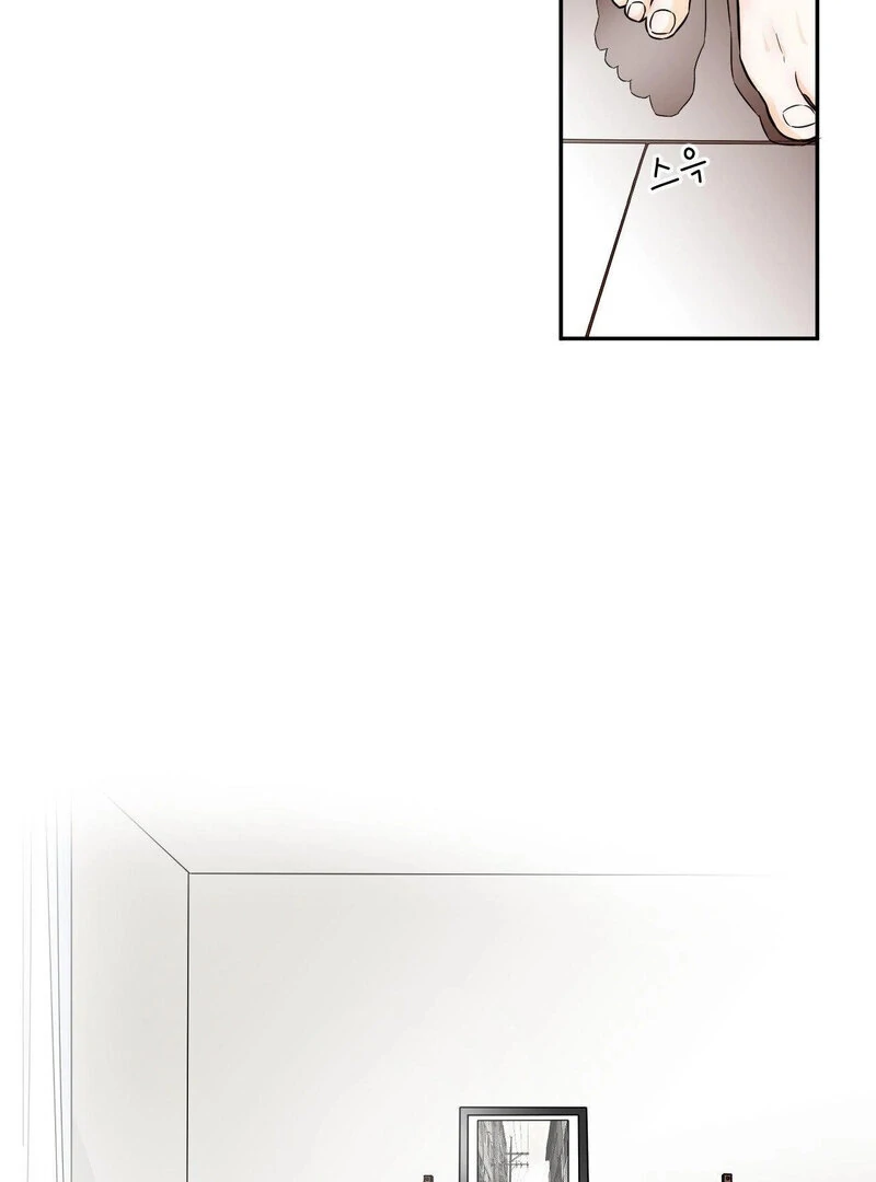 My Mother’s Lover 2 Chapter 1 - Page 15