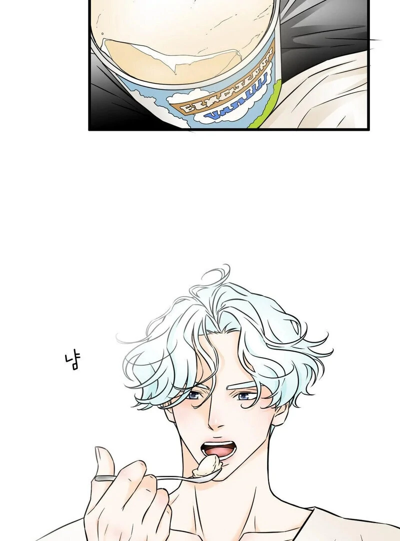 My Mother’s Lover 2 Chapter 1 - Page 18