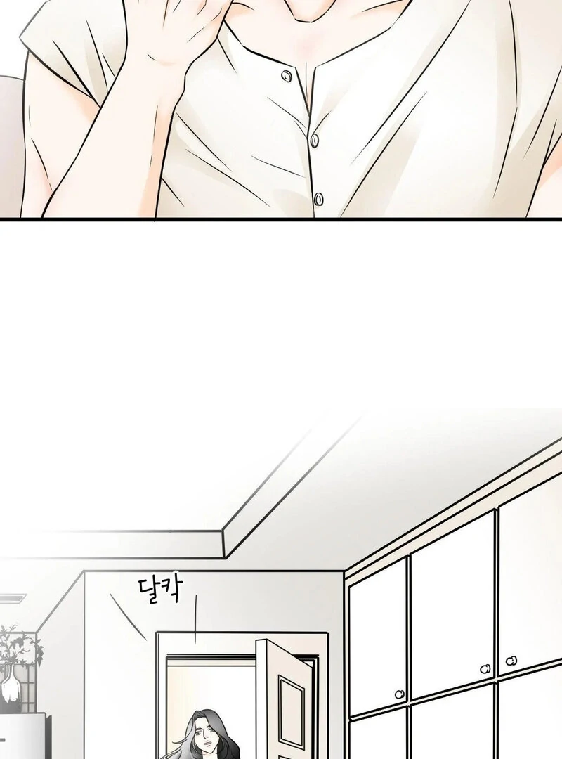 My Mother’s Lover 2 Chapter 1 - Page 19