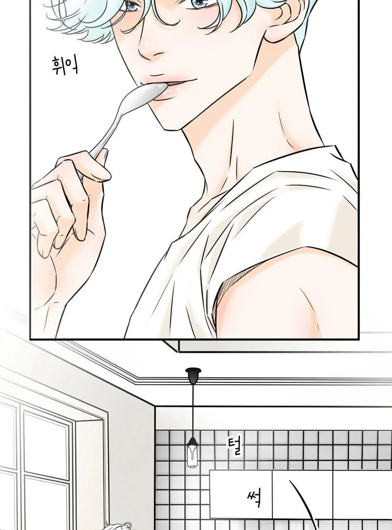 My Mother’s Lover 2 Chapter 1 - Page 23