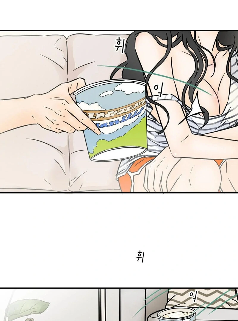 My Mother’s Lover 2 Chapter 1 - Page 40