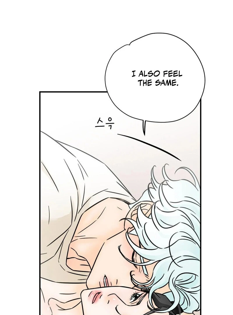 My Mother’s Lover 2 Chapter 1 - Page 54