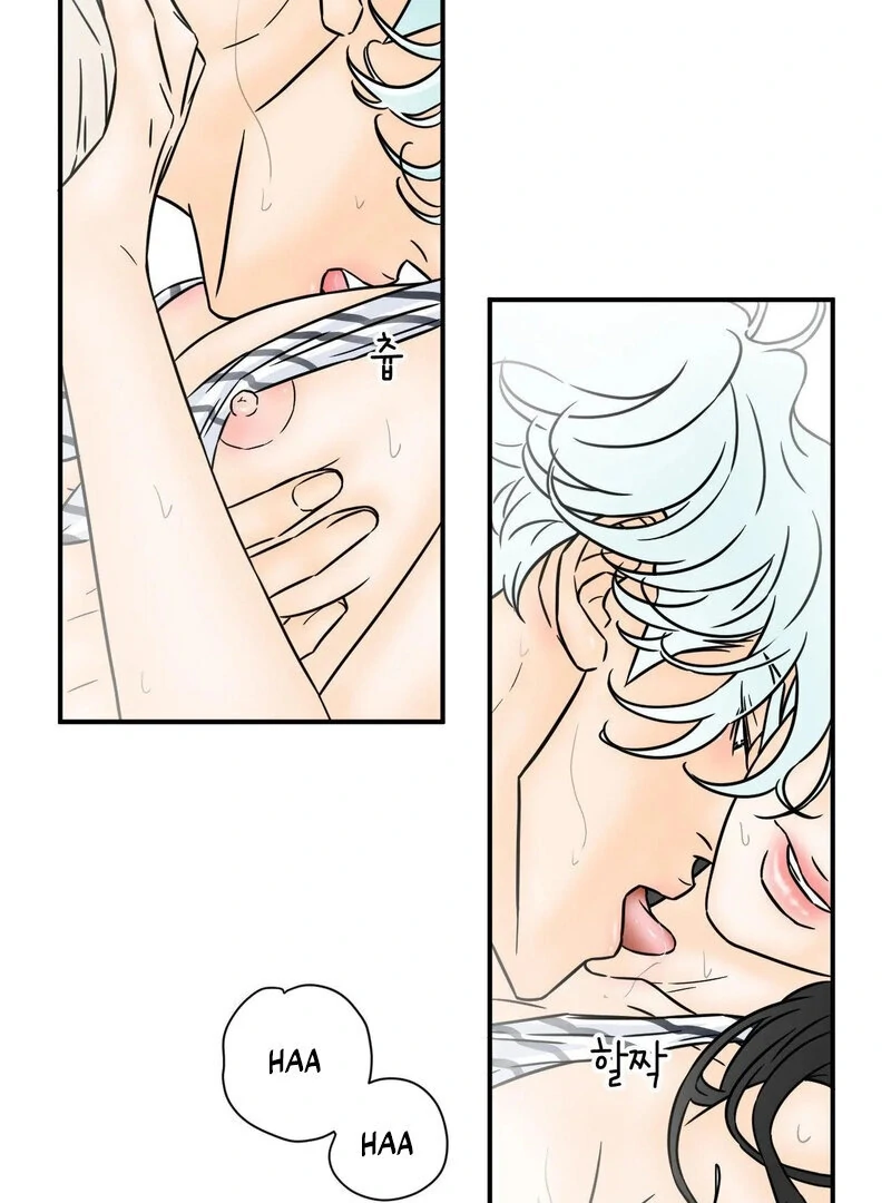 My Mother’s Lover 2 Chapter 1 - Page 62