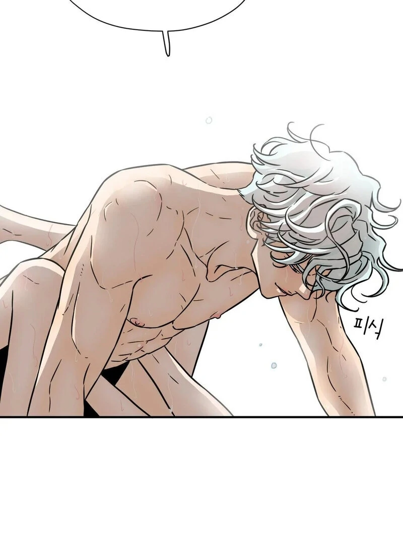 My Mother’s Lover 2 Chapter 1 - Page 83