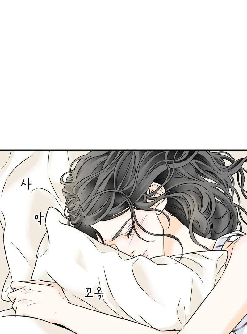 My Mother’s Lover 2 Chapter 1 - Page 10