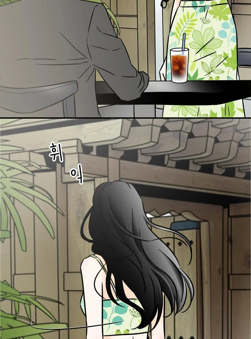 My Mother’s Lover 2 Chapter 2 - Page 45