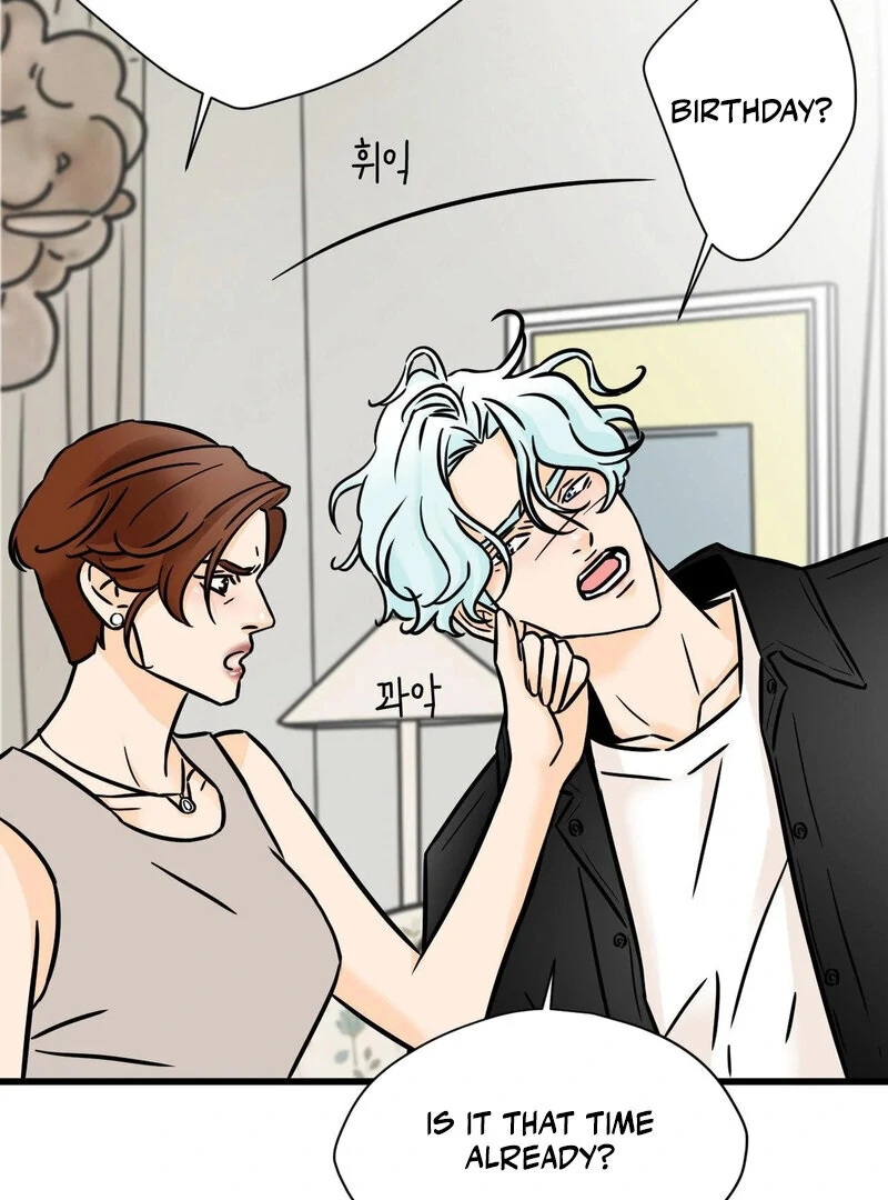 My Mother’s Lover 2 Chapter 2 - Page 81