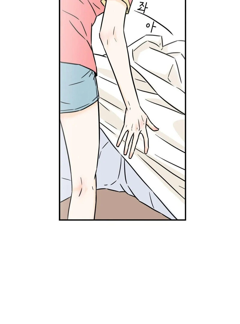 My Mother’s Lover 2 Chapter 3 - Page 3