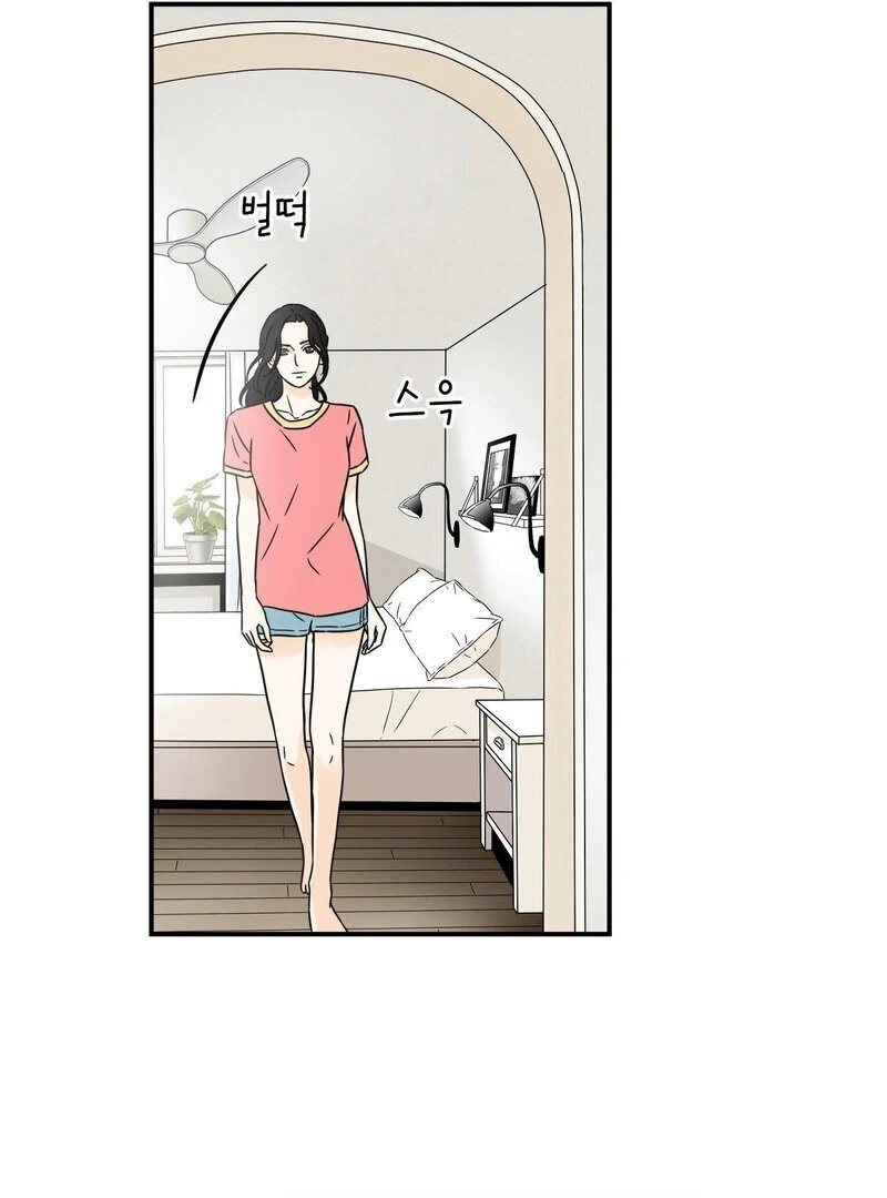 My Mother’s Lover 2 Chapter 3 - Page 27