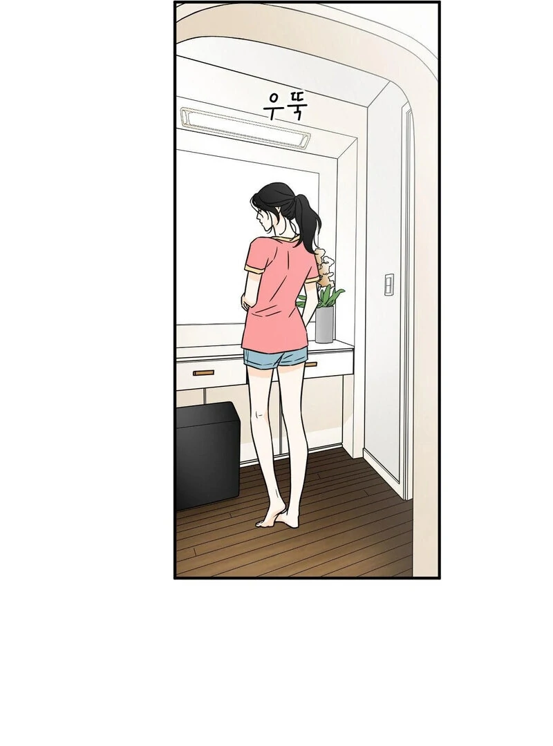 My Mother’s Lover 2 Chapter 3 - Page 28