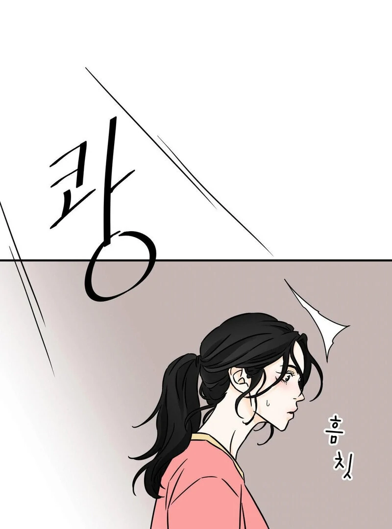 My Mother’s Lover 2 Chapter 3 - Page 35