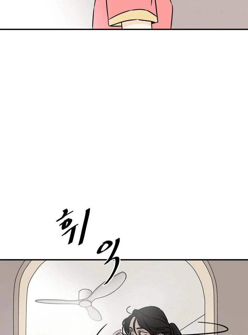 My Mother’s Lover 2 Chapter 3 - Page 36