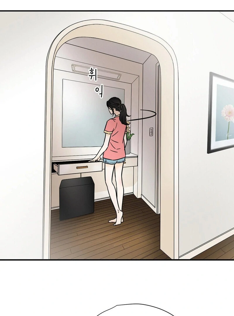 My Mother’s Lover 2 Chapter 3 - Page 40