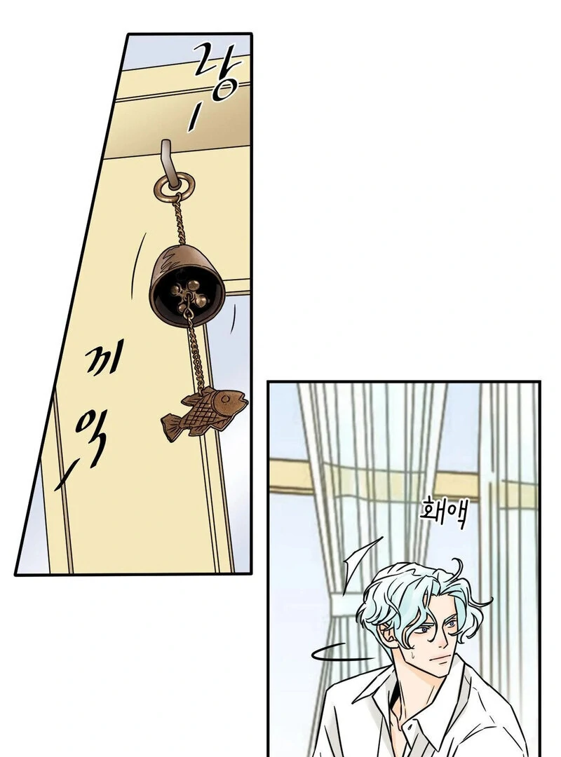 My Mother’s Lover 2 Chapter 4 - Page 18