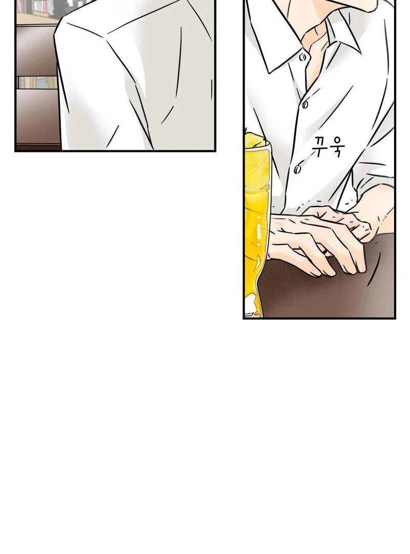 My Mother’s Lover 2 Chapter 4 - Page 3