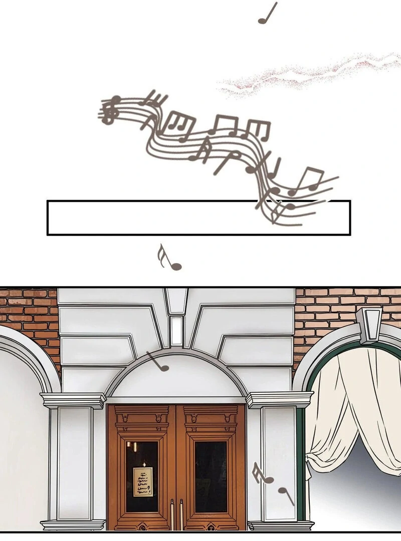 My Mother’s Lover 2 Chapter 4 - Page 7