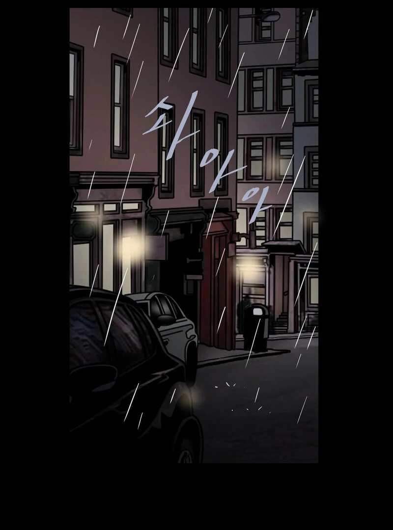 My Mother’s Lover 2 Chapter 4 - Page 80