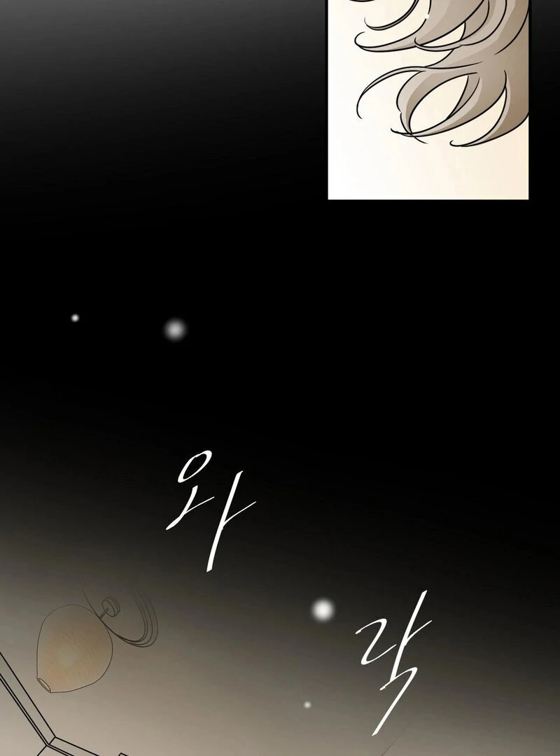 My Mother’s Lover 2 Chapter 5 - Page 19