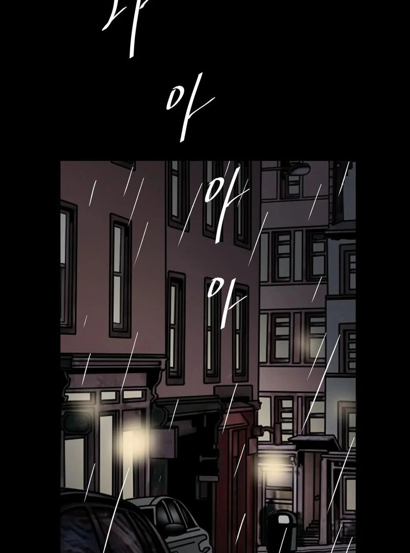 My Mother’s Lover 2 Chapter 5 - Page 30