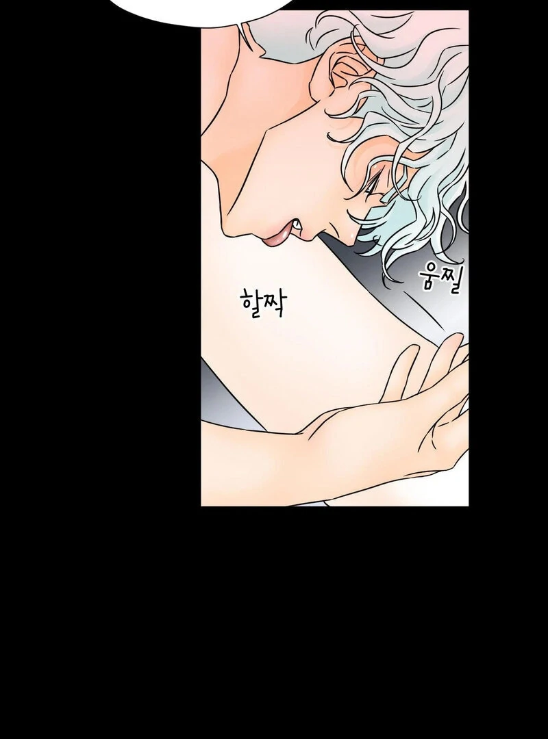 My Mother’s Lover 2 Chapter 5 - Page 76